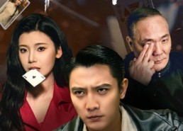 【千局神算】73集短剧免费在线直看