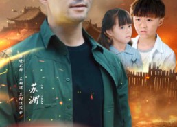 【雄爸天下】50集短剧全集免费畅看