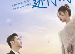 【浪漫闪婚进行时】73集在线赏短剧全集免费