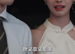 【沈总你养的金丝雀变凤凰了】100集短剧全集免费赏览