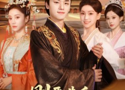 【刚要造反，发现太后竟是前女友】80集短剧全集免费在线播放