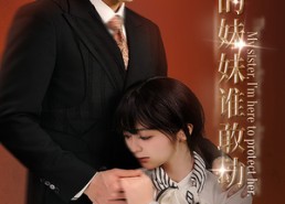 【骄阳照我】74集在线畅看短剧完整版