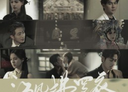 【江风拂罗衣】82集短剧免费在线全集赏