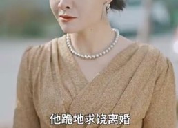 【天尊觉醒】104集在线短剧免费欣赏