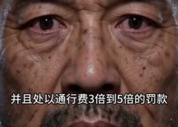 【重卡封神：我靠规矩翻盘人生】58集短剧免费在线览看