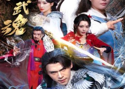 【绝世武魂】170集免费短剧全集在线赏
