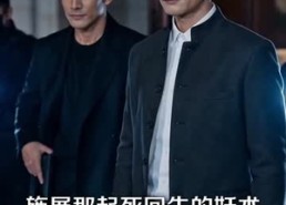【别惹我，我爷爷是修仙老祖】66集短剧免费随时观看