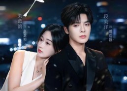 【瑟予京婚】75集短剧全集免费在线播