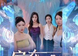 【房东日记】80集免费短剧全集赏映