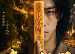 【奇门纸匠】63集短剧免费全集在线赏看
