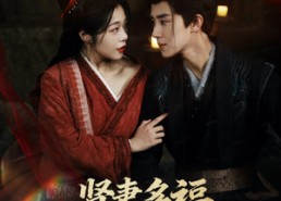 【多妻多福打造最强王朝】71集短剧在线免费尽情看