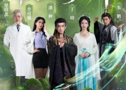 【举国修仙，开局上交修仙界】77集短剧免费全集高清看