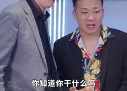 【手握八百纵横四海】93集短剧免费在线全览看