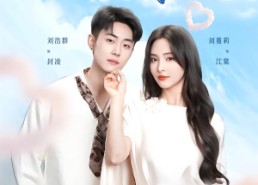 【我就怕老婆怎么了】88集短剧全集免费观瞧