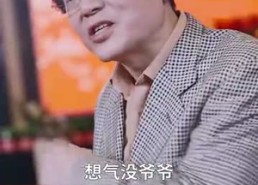 【保安老爸傲视群雄】75集短剧免费全集在线览