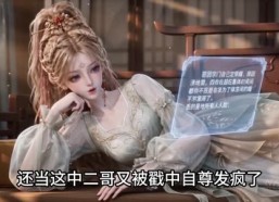 【别叫我什么万古第一天才，叫我新天道】120集短剧全集免费观览