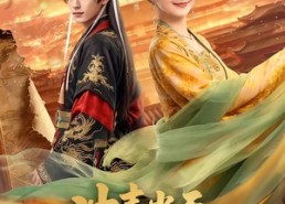 【冲喜当天我把王爷轮椅拧成麻花】59集精彩短剧在线赏看