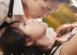 【咬清梨】53集免费短剧在线高清播放