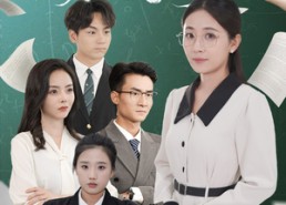 【真心错付桃李劫】60集短剧免费畅享观看