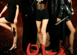 【别动她】60集完整短剧在线免费畅看