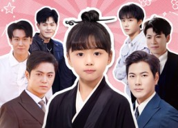 【姑奶奶四岁半】88集短剧在线免费瞧