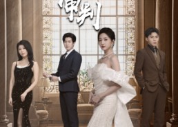 【妻子的审判】79集短剧全集免费畅快观