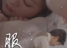 【服软】60集短剧全集免费畅快观看