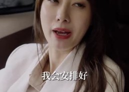 【女老板的逆袭】100集短剧免费在线畅看