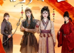 【西凉弃妃，吾等护你一生】58集短剧免费在线赏