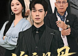 【锦衣见母】60集短剧全集无删减观