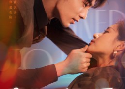 【他拥冷月入怀】75集短剧全集免费观看