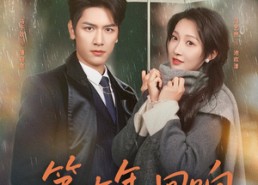 【第七年回响】81集短剧免费在线全集享