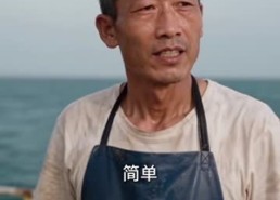 【赶海：分水将军赐我万贯财第三季】88集短剧全集免费速看