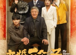 【离婚后三个儿子独宠我】34集短剧全集在线乐看