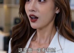 【离婚后，我双穿两界做仙帝】40集短剧免费在线瞅看