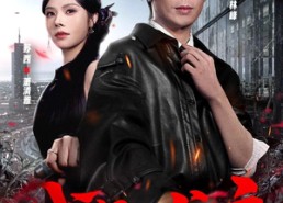 【代号：龙主】70集短剧完整版在线赏看
