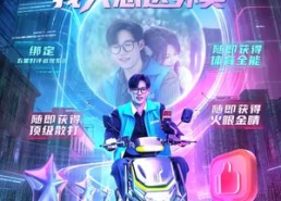 【姐别馋我只想送外卖】71集短剧在线免费全集览