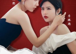 【重生后假千金的100种死法】30集全集短剧免费在线观看