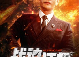 【战神狂飙】100集短剧全集免费畅看