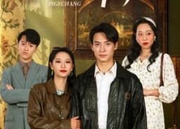 【江北皮革厂】50集在线观看短剧高清全集