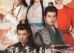 【可恶，怎么到处都是长公主的鱼】60集在线看短剧完整版