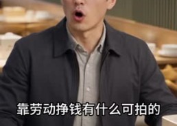 【女友拆吊牌逼我付 56 万】68集短剧免费全集追看