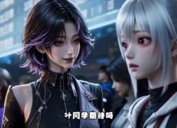 【最野救世小队，在线肘击世界！】123集短剧免费在线全集观