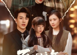 【至此流年各天涯】65集短剧全集免费赏