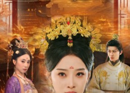 【将星为后步步夺宠】52集在线短剧免费观看