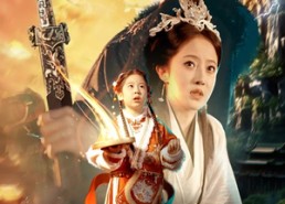 【元宝错寻福满门】66集全网短剧免费在线看