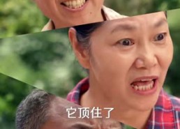【牛来运转之捡个牛王当儿子】47集高清短剧免费在线播