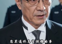 【胜男嫁到】45集短剧全集在线速看