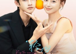 【轻吻晚风】60集短剧在线免费畅看