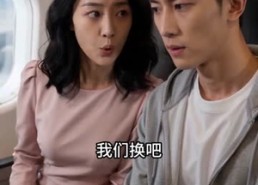 【三万英尺，她没有低头】43集短剧在线免费赏看